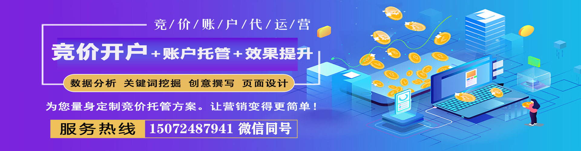 秦都信息流营销